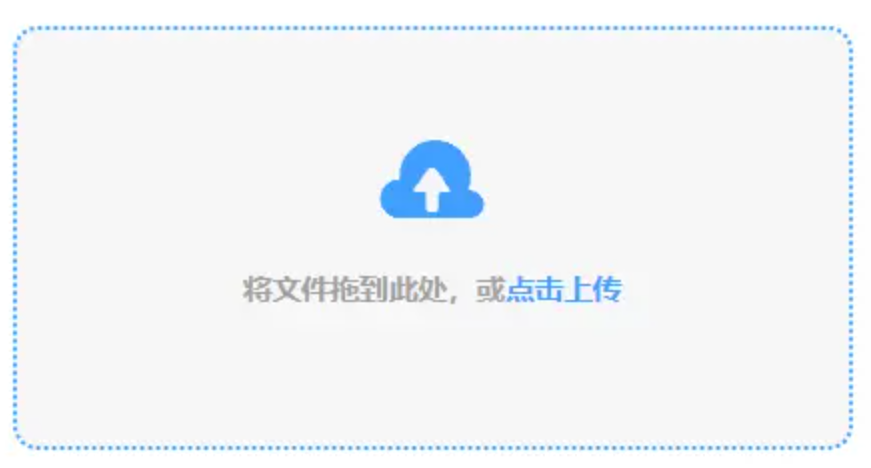 半岛中国官方入口app下载发行版使用讲解 - 添加文件